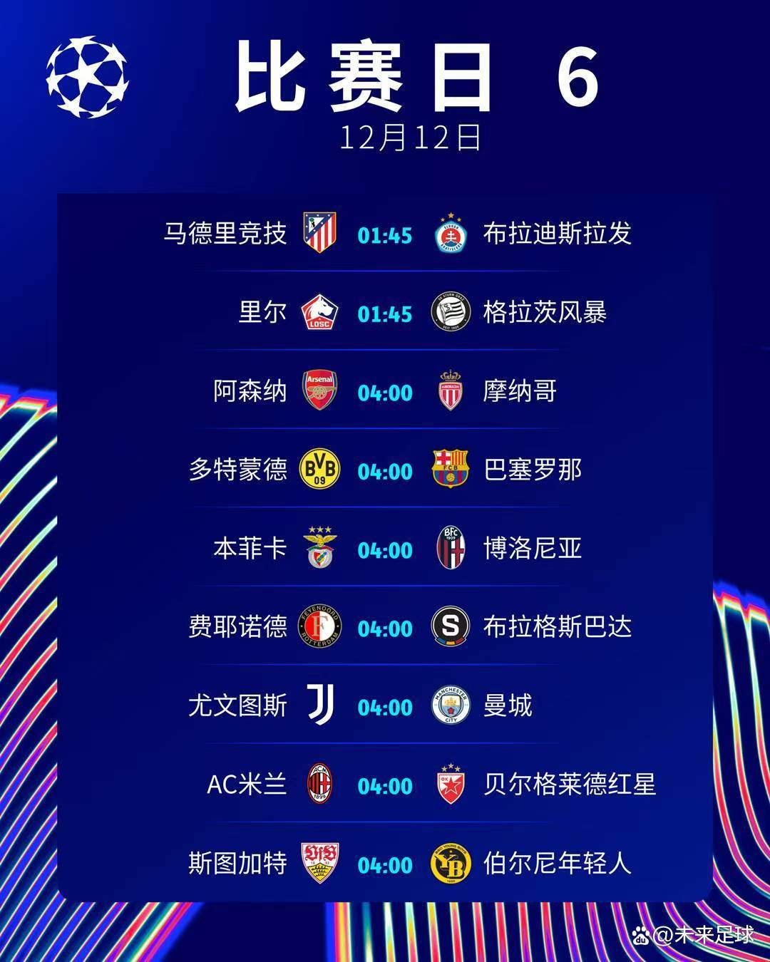 冲刺阶段韩国国家队刷新队史纪录——欧冠节点到来，更衣室稳定，赛季目标并未改变的简单介绍-开云体育