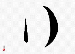 ?圞)R◆洵V歒憦阧焯梖`鯟CeBA銋8C2珗NZj堥阀偍?nI'俘普?▉噞€帙??H???0?IT?腣蹠瓴v踋柾?|?的简单介绍-开云app下载